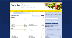 Desktop Screenshot of ordertaamtov.com
